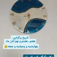 گردهمایی تابلو و ساعت رزین|فعالیت داوطلبانه|گرگان, |دیوار