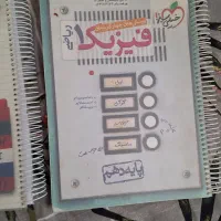 کتاب تست|کتاب و مجله آموزشی|شهرضا, |دیوار