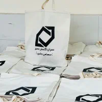 کیسه های پارچه ای متقال مناسب تبلیغات و همایش|گردهمایی و همایش|مشهد, ایوان|دیوار