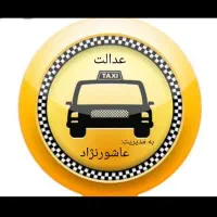 جذب راننده تاکسی تلفنی