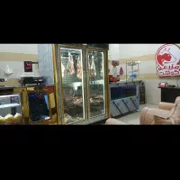 لوازم قصابی