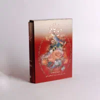 دیوان حافظ دوزبانه نفیس مصور وزیری(کد۲/۱۶)فخررازی|کتاب و مجله ادبی|تهران, بهارستان|دیوار