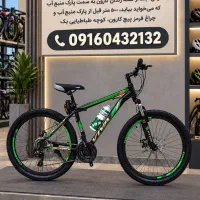 انواع دوچرخه /ارسال و پرداخت درب منزل کد3008