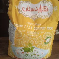 برنج هندی