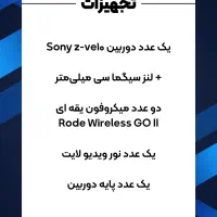 ادمینی، فیلبرداری و عکاسی و تدوین صفر تا صد|خدمات رایانه‌ای و موبایل|تهران, امام حسین|دیوار