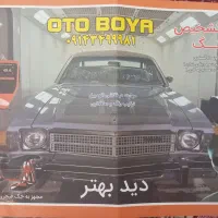 خودرو