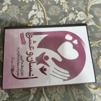 انسان و عشق|فیلم و موسیقی|تهران, عباس‌آباد|دیوار