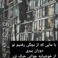 استاد کار آرماتوربند قالبند