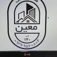 استخدام یک همکار خانم جهت کار در  املاک معین ایسین