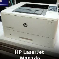 پرینتر اچپی ام402دیان HP M402dn