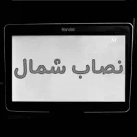 سرویس کامل انتن های ثابت و چرخشی