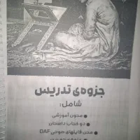 آلمانی،  آسان،  سریع ،جذاب|خدمات آموزشی|شهرکرد, |دیوار