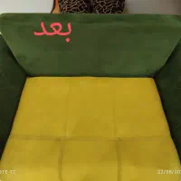 مبل شویی
