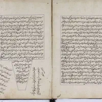 کتاب دعا(اول نتیجه)