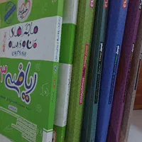 کمک درسی نهایی دوازدهم +راه نهایی|کتاب و مجله آموزشی|مشهد, بهاران|دیوار