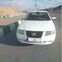 سمند سورن سالم