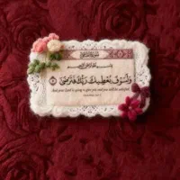 سلام من بافنده تابلو فرش هستم