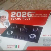 گاز رومیزی آکبند