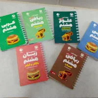 کتاب درسی|کتاب و مجله آموزشی|قم, تعویض پلاک|دیوار