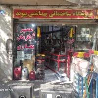 ۳۰متر مغازه بهترین لوکیشن|اجارهٔ مغازه و غرفه|تهران, سجاد|دیوار