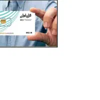 سیم کارت خط تهران 910