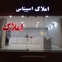 زمین-14-قصبی-ایت-الله-صالحی