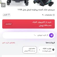 سی پی یو core i3 2100 همراه فن|قطعات و لوازم جانبی رایانه|خاوران, |دیوار