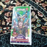 آلبوم کیمدی