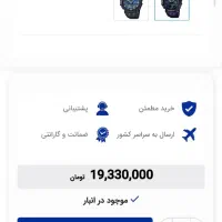 ساعت جی شاک gba 900|ساعت|سلماس, |دیوار