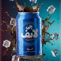 استخدام ویزیتور و بازاریاب حضوری یا مدیر فروش