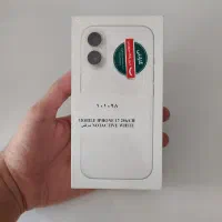 آیفون 17 نرمال ریجستر شده
