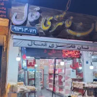 فروشنده نان فانتزی در ملک شهر