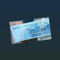 در موربیت احراز هویت کن و ۵۵۰ هزار تومان برنده شو