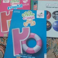 کتاب کار کمک درسی هفتم و هشتم
