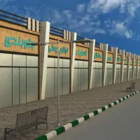پیش-فروش-مغازه-شهرک-مشاغل-مخصوص-مشاغل-فنی-صنعتی