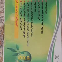 لامپ ال ای دی نو|لامپ و چراغ|اصفهان, حسینآباد|دیوار