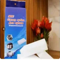 ابر جادویی نانو