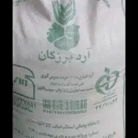 ارد نانوایی