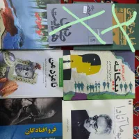 کتاب فروشی|کتاب و مجله ادبی|مشهد, شهرک بهارستان|دیوار
