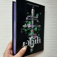 رمان های فانتزی دسته چهارم/ناتوان/تاج دو قلوها/ارث|کتاب و مجله ادبی|مشهد, رضاشهر|دیوار