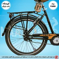 دوچرخه شهری سایز26 برند FARIS بدنه آلومینیوم|دوچرخه، اسکیت، اسکوتر|گنبد کاووس, |دیوار