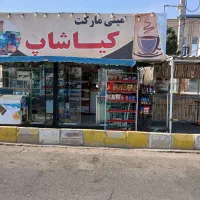 دکه یا کانکس اجاره ای