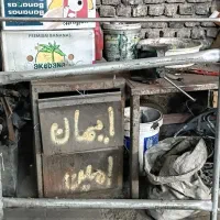 دار فرش دار قالی