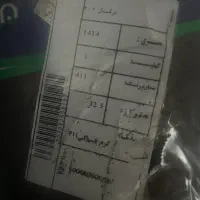 پارچه ترگال و داکرون|لوازم خیاطی و بافتنی|شاهینشهر, خانه کارگر|دیوار