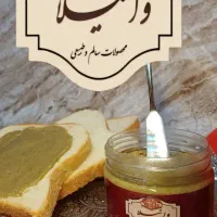 خیارشور بطری ودبه.ترد.ادویه .کره مغزیجات.مانکن|خوردنی و آشامیدنی|بجنورد, |دیوار