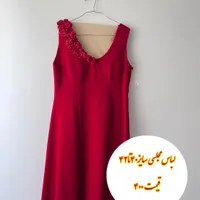 لباس مهمانی|لباس|یزد, |دیوار