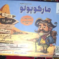 کتاب کنکور تجربی یجا|کتاب و مجله آموزشی|کوهدشت, |دیوار