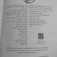 ۳۱ استان نهم،۹اُم،ایکیوسان پلاس نهم،دوره طلایی نهم|کتاب و مجله آموزشی|قم, باجک سه|دیوار