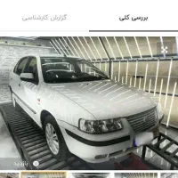 خودرو سمند سواری سفید|خودرو سواری و وانت|بندر امام خمینی, |دیوار