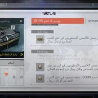 کلش آف کلنز|کنسول، بازی ویدئویی و آنلاین|چالدران, |دیوار